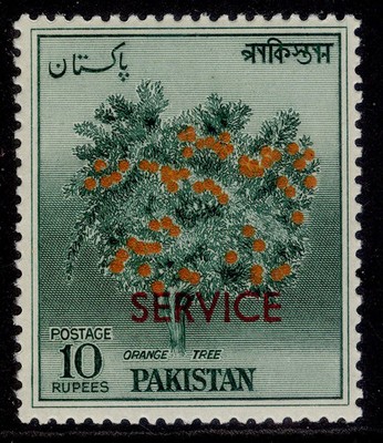 pakistan-qeii-sg-o62-10r-myrtle-green-yellow-orange-nh-mint-cat-12