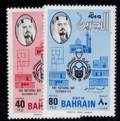 bahrain-sg245-246-1976-national-day-set-nh-mint