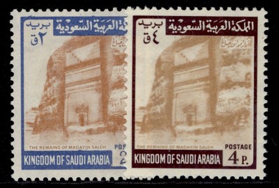 saudi-arabia-sg876-878-1968-75-2p-4p-ancient-wall-tomb-nh-mint-cat-39