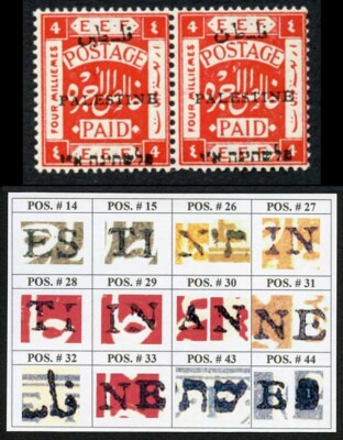 palestine-jerusalem-1-setting-1-4m-position-29-30-plate-flaw-u-m