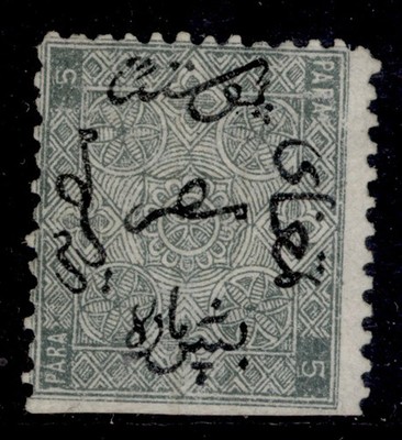 egypt-qv-sg1d-5pa-grey-unused-cat-150-perf-12-x-13