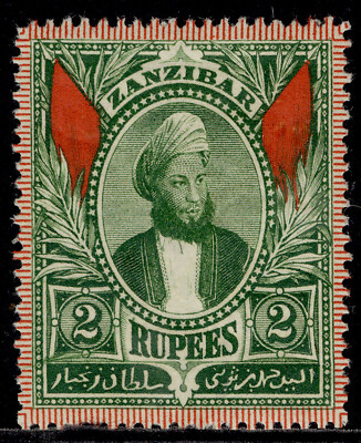 zanzibar-qv-sg171-2r-green-m-mint-cat-35