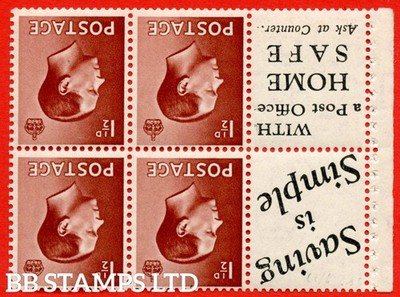 sg-459aw-pb5a-14-1d-red-brown-inverted-watermark-a-fine-unmo-b60063