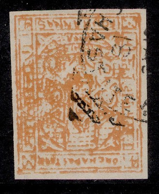 indian-states-orchha-gv-sg7a-4a-yellow-orange-fine-used-cat-65