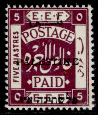 palestine-gv-sg23-5p-deep-purple-nh-mint-cat-27
