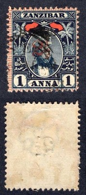 british-east-africa-company-sg82-1-2d-on-1a-type-14-cat-80-pounds