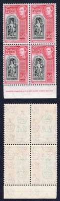 ceylon-sg396-2r-black-and-carmine-a-imprint-block-of-four-u-m-cat-92-pounds