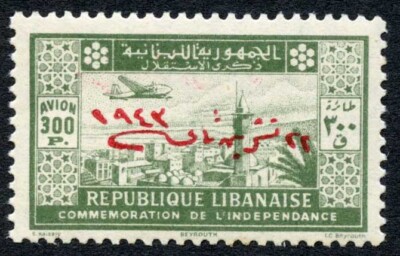 lebanon-sg288-300p-green-u-m-cat-41-pounds