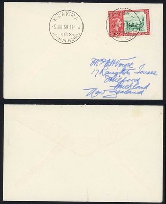 solomon-is-1959-qeii-3d-on-cover-with-kirakira-cds