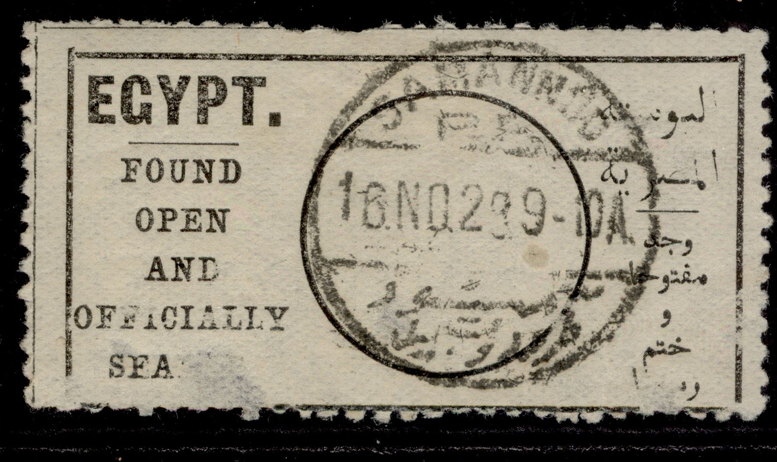 egypt-gv-sg-1929-found-open-and-officially-sealed-label-used
