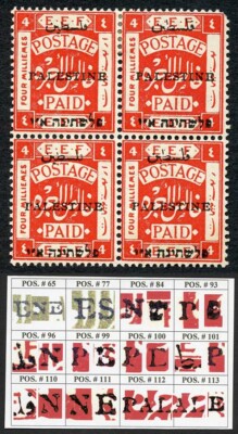 palestine-jerusalem-1-setting-1-4m-position-93-94-105-106-plate-flaw-2-x-u-m