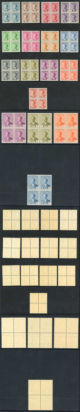 iraq-1957-58-sg-396-403-mnh-blocks