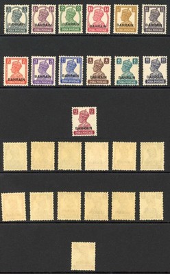 bahrain-sg38-50-kgvi-set-of-13-m-mint-gum-very-slightly-brown