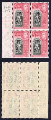 ceylon-sg396-2r-black-and-carmine-a-block-of-four-u-m-cat-92-pounds