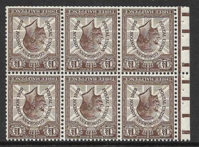1929-puc-ncomb3a-watermark-inverted-perf-p-unmounted-mnt