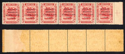 brunei-sg53-a-b-c-3c-borneo-exhibition-strip-of-6-inc-the-3-listed-varieties