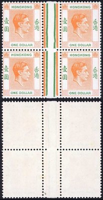 hong-kong-sg156b-1-dollar-red-orange-and-green-chalky-gutter-block-u-m-cat-220