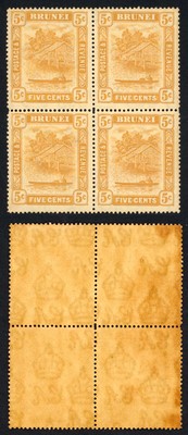 brunei-sg66-5c-wmk-script-block-u-m-dark-brown-gum-cat-68-pounds