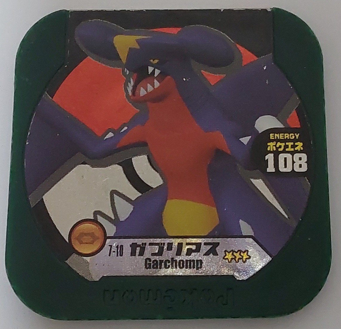 pokemon-tretta-disk-series-8-33-druddigon-energy-50-1-star