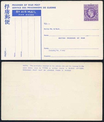 cp102-kgvi-1944-3d-post-office-issue-prisoner-of-war-post-card-mint