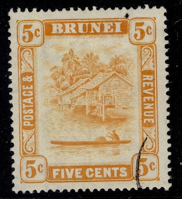 brunei-gvi-sg82b-5c-orange-fine-used-cat-35-perf-14-x-13