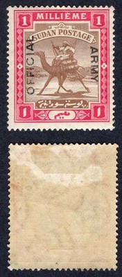 sudan-sga3-1m-opt-army-official-reading-down-1-part-gum-cat-200-pounds