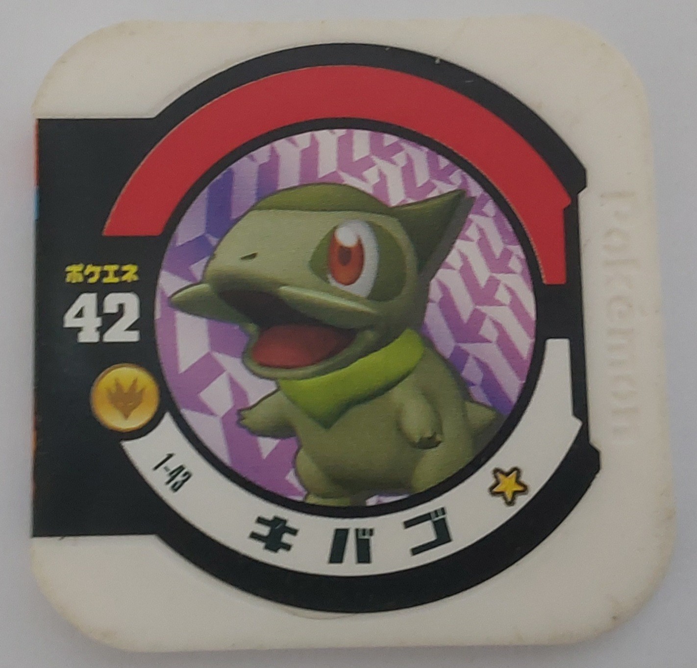 pokemon-tretta-disk-series-1-43-axew-energy-42-1-star