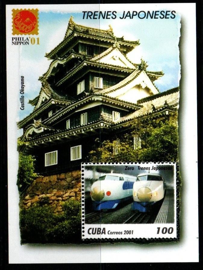 sgms4501-2001-japanese-locomotives-philanippon-01-mnh