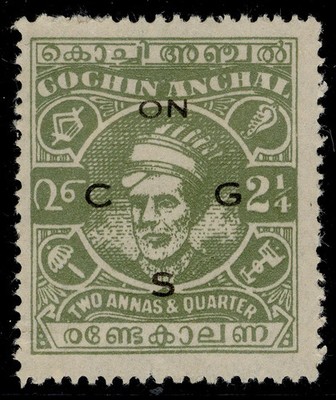 indian-states-cochin-gvi-sg-o72-2a-yellow-green-unused