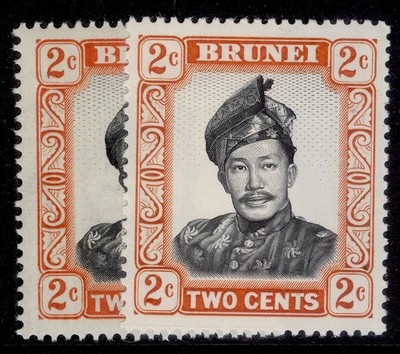 brunei-qeii-sg119-119a-2c-paper-varieties-nh-mint
