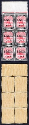 sudan-sg78a-5m-on-10m-variety-short-mim-u-m-cat-90-pounds