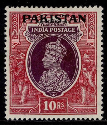 pakistan-gvi-sg17-10r-purple-claret-m-mint-cat-15