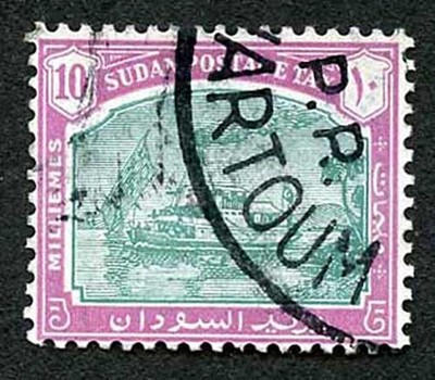 sudan-sgd14-1948-10m-wmk-sg-fine-used-cat-21-pounds