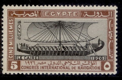 egypt-sg138a-1926-5m-blotted-y-in-egypt-m-mint-cat-30