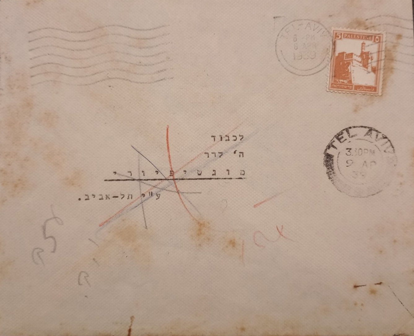 palestine-1939-cover-undeliverable-returned-tel-aviv-marked-return-to-postmark