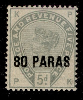 british-levant-qv-sg2-80-pa-on-5d-green-m-mint-cat-250