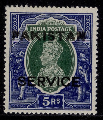 pakistan-gvi-sg-o12-5r-green-blue-lh-mint-cat-45