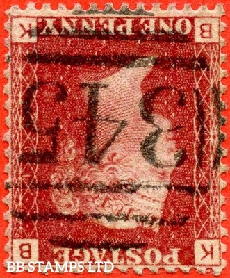 sg-43-44wi-g1d-bk-1d-red-plate-101-inverted-watermark-a-fine-us-b69597