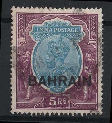 bahrain-1933-5r-ultramarine-purple-wmk-upright-fu-sg14-c300