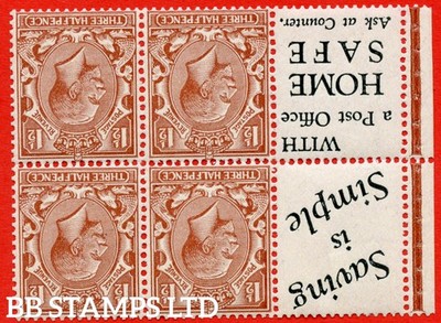 sg-420dw-nb15a-7-1d-red-brown-a-mounted-mint-inverted-watermark-b92561
