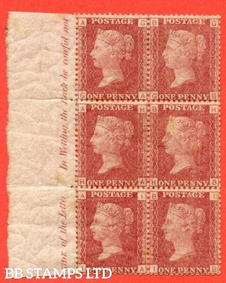 sg-43-44-g1-ga-gb-ha-hb-ia-ib-1d-red-plate-218-a-fine-mint-left-b52640
