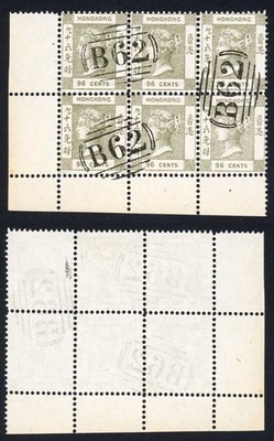 hong-kong-qv-96c-brownish-grey-corner-block-of-six-spiro-reproduction-attractive