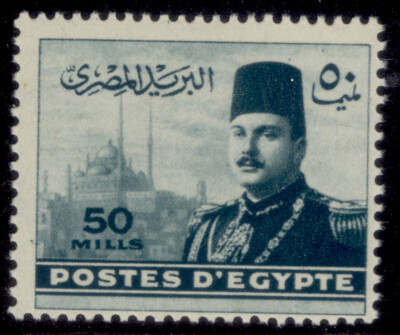 egypt-sg342-50m-blue-nh-mint