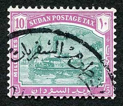 sudan-sgd14-1948-10m-wmk-sg-fine-used-cat-21-pounds