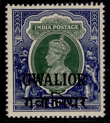 indian-states-gwalior-gvi-sg115-10r-purple-claret-m-mint-cat-40