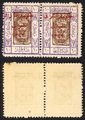 transjordan-sg134-10p-brown-purple-and-mauve-pair-u-m-cat-30-pounds