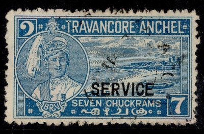 indian-states-travancore-gvi-sg-o101da-7ch-blue-used-cat-12-perf-12