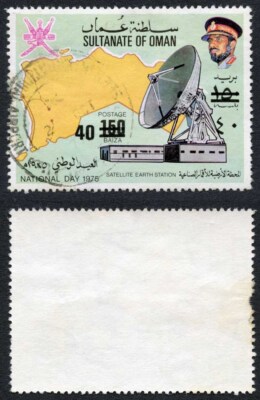 oman-sg212-40-on-150-perf-fault-at-left-cat-325-pounds