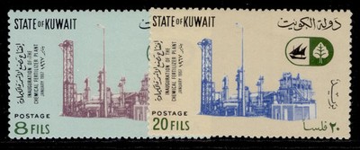 kuwait-sg347-348-1967-chemical-fertiliser-set-nh-mint