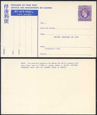cp102-kgvi-1944-3d-post-office-issue-prisoner-of-war-post-card-mint